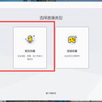 利用OBS实现实时语音转字幕(低成本)-好视通客户服务中心